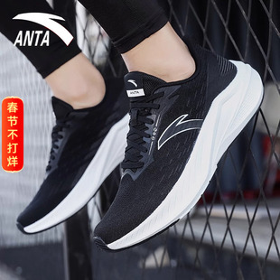 安踏男鞋凌风跑步鞋软底2026新款春秋男士跑鞋旗舰店运动鞋子男款