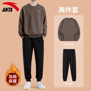 安踏运动套装男装加绒青少年秋冬季2026新款男款宽松圆领卫衣长裤