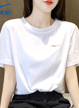 鸿星尔克冰丝短袖t恤女白色2026新款夏季女士薄款红星旗舰店衣服