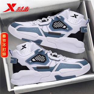 特步板鞋高帮男鞋春秋2026新款皮面运动鞋正品鞋子官方旗舰店男款