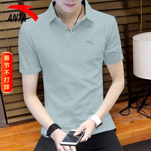 安踏冰丝短袖男T恤夏季2026新款男士绿色速干衣polo衫旗舰店男款