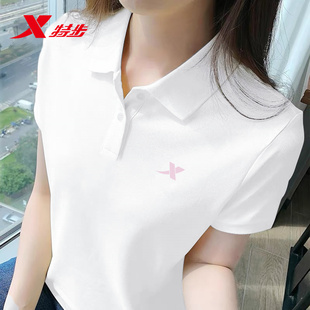 特步冰丝短袖t恤Polo衫女装2026新款夏季女士速干薄款旗舰店衣服