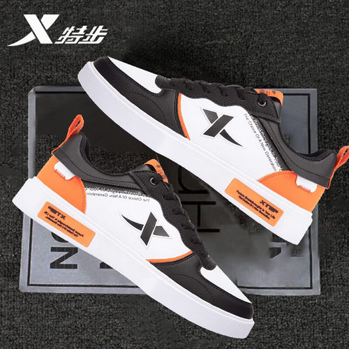 特步官网新款平板板鞋轻便旗舰店