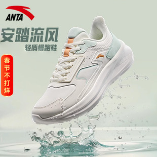 安踏女鞋流风跑步鞋2026新款秋冬女款网鞋休闲鞋子旗舰店运动鞋女