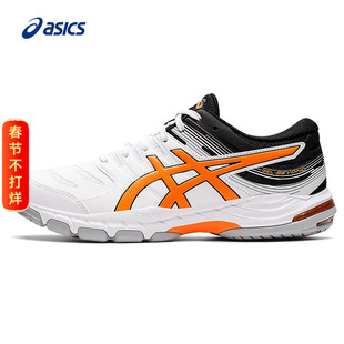 亚瑟士羽毛球鞋男鞋2026春秋官方GEL-BEYOND 6减震透气专业运动鞋