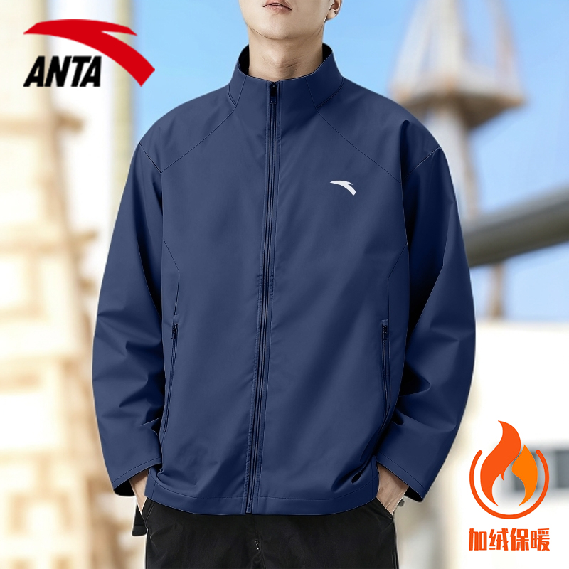 安踏官网新款防水加绒外套旗舰店