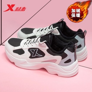 加绒棉鞋 跑步老爹鞋 皮面运动鞋 春秋旗舰店女款 子 2025新款 特步女鞋