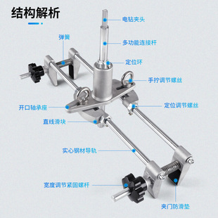 拉手打孔定位器多功能木工安装 门锁家具智能锁门把手打孔钻孔工具