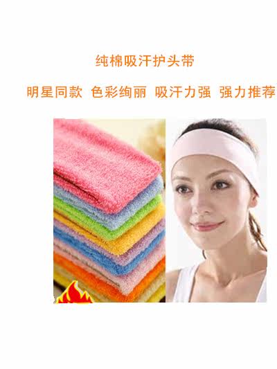 Protection sport - Ref 586980 Image 1