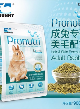 DRBunny兔博士成兔粮美毛兔子粮食900g兔饲料食物主粮宠物兔DR316
