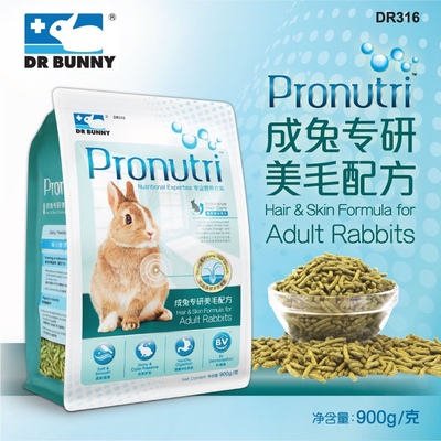 DRBunny兔博士成兔粮美毛兔子粮食900g兔饲料食物主粮宠物兔DR316