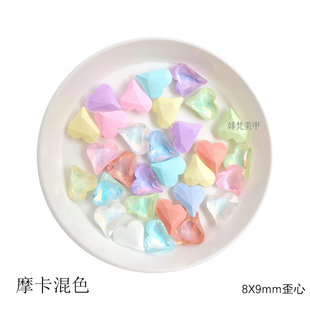 8x9mm美甲摩卡中号歪桃心尖底钻水晶钻饰幻彩马卡龙爱心指甲钻
