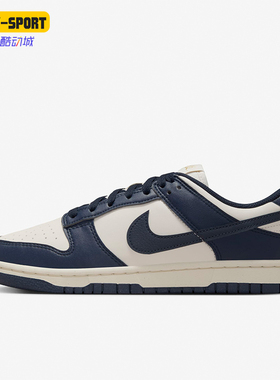 Nike/耐克正品运动女士时尚低帮系带缓震轻便复古板鞋 FZ6770-001