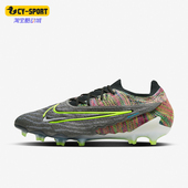 DV6971 Nike 男女低帮缓震运动足球鞋 新款 071 耐克正品