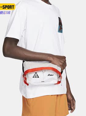 Nike/耐克正品夏季男女便携收纳户外运动腰包DV4051-100