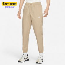 Nike/耐克正品新款男子运动休闲透气舒适宽松长裤 DD5311-247