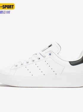 Adidas/阿迪达斯正品三叶草 Stan Smith女子运动板鞋S75213