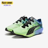 新款 春季 男士 缓震透气运动训练跑步鞋 Puma 376591 彪马正品