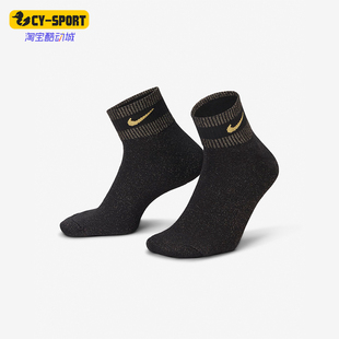 男女耐磨透气针织运动袜一双装 Nike 耐克正品 新款 010 FV4751