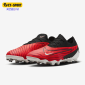 Pro FG男士 Nike DD9463 Phantom 抓地足球鞋 600 耐克正品