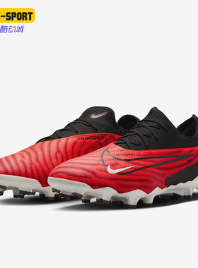 Nike/耐克正品Phantom GX Pro FG男士抓地足球鞋DD9463-600