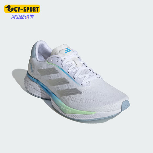 Adidas/阿迪达斯正品新款男士网面缓震回弹跑步鞋ID1285