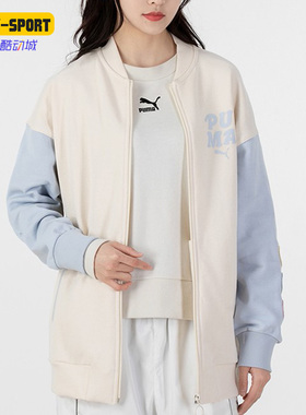 Puma/彪马正品休闲女子时尚宽松拉链运动训练棒球服外套536309-99