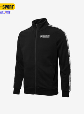 Puma/彪马正品男士针织外套