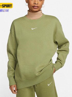 Nike/耐克正品新款女子Oversize风圆领运动卫衣DQ5734-334