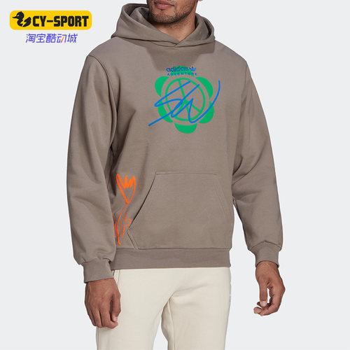 Adidas/阿迪达斯男子运动卫衣