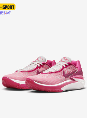 Nike/耐克正品Air Zoom G.T. Cut 2 EP男女篮球鞋DJ6013-604