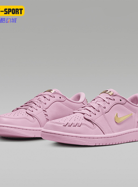 Nike/耐克正品 Air Jordan 1 女士复古低帮篮球鞋FN5032-600