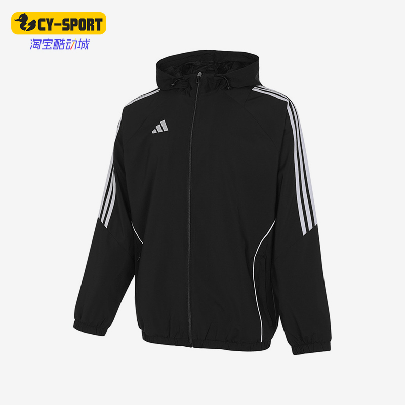 阿迪达斯男士梭织连帽夹克外套