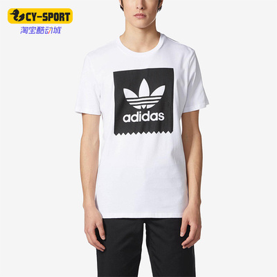 Adidas/阿迪达斯男子圆领短袖T恤