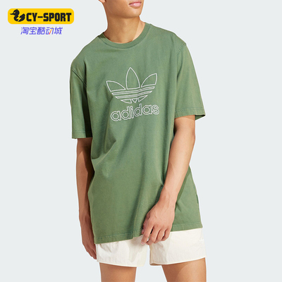 阿迪达斯男士运动宽松短袖T恤