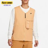 耐克正品 DM5535 夏新款 梭织单马甲 737 男子防风运动工装 Nike