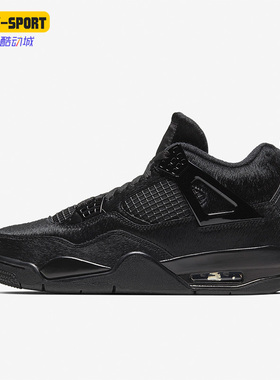 Nike/耐克正品Air Jordan 4女士运动训练篮球鞋CK2925-001