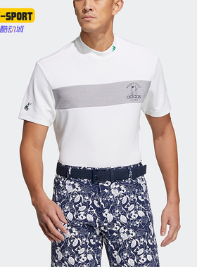 Adidas/阿迪达斯正品PG SS MOCK 男子高尔夫运动短袖HT6871