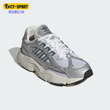 Adidas/阿迪达斯正品三叶草男女经典轻盈运动老爹鞋IG1919