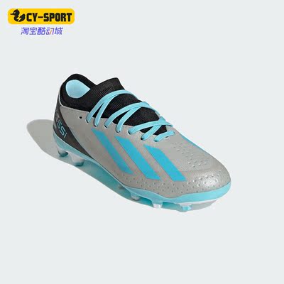 大童MG足球鞋Adidas/阿迪达斯