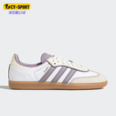 Adidas IE1417 三叶草女士轻便运动休闲鞋 阿迪达斯正品 新款