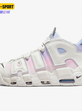Nike/耐克正品Air More Uptempo男女缓震篮球鞋DR9612-100