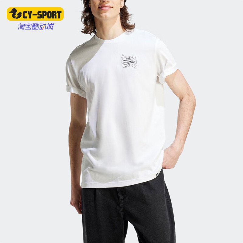 Adidas/阿迪达斯正品新款男子透气休闲圆领短袖T恤II3448,运动服/休闲服装,运动T恤,淘宝优惠券,粉丝福利购,淘宝优惠卷