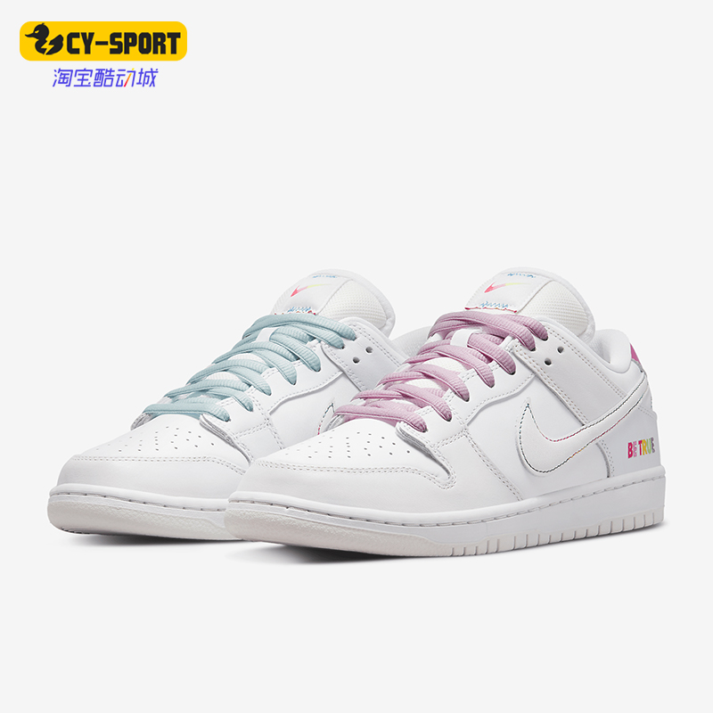 Nike/耐克男女简约经典休闲板鞋