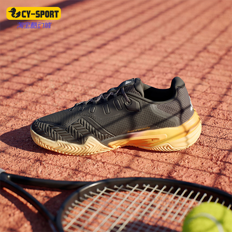 阿迪达斯男士网球运动鞋