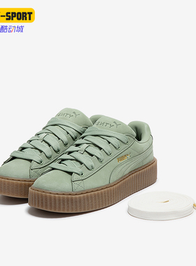Puma/彪马正品新款男女同款蕾哈娜松糕厚底板鞋396813-02