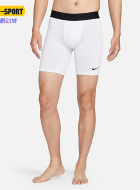 Nike/耐克正品Pro Dri-FIT 男士速干紧身训练短裤FB7964-100