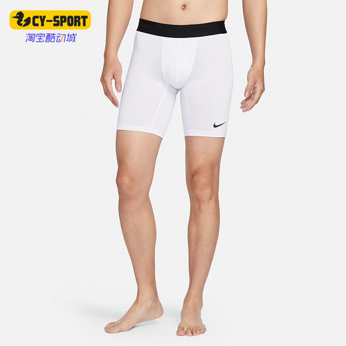 Nike/耐克正品男士健身短裤