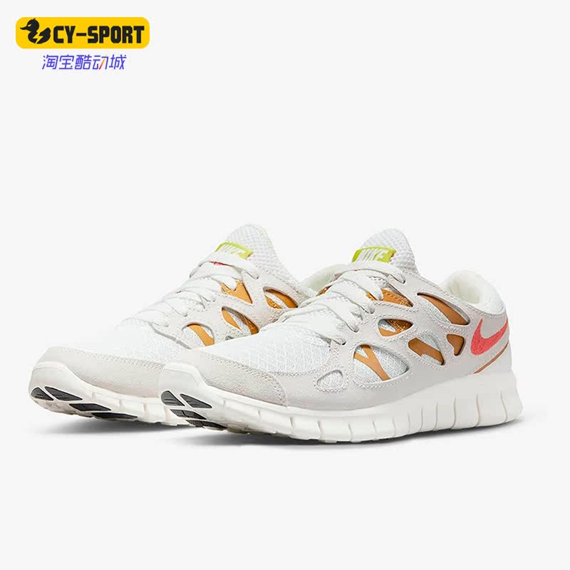 Nike/耐克正品新款 Free Run 2女子透气耐磨运动跑步鞋DM8915-102