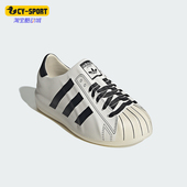 Adidas JP5678 透气性贝壳头休闲板鞋 阿迪达斯正品 三叶草男女同款